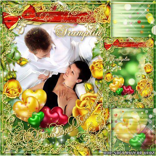 Рамка для фото с воздушными сердечками – Нежно люблю