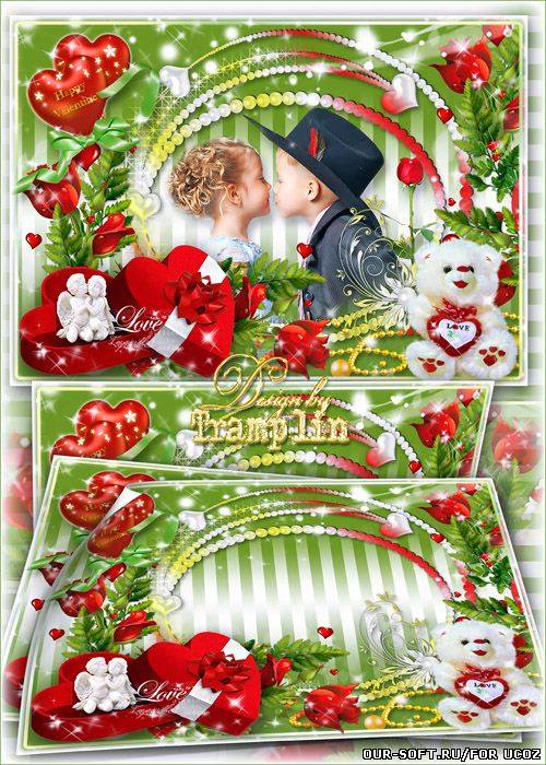 Рамка для фото – Говорят, это просто любовь закружилась впервые над нами