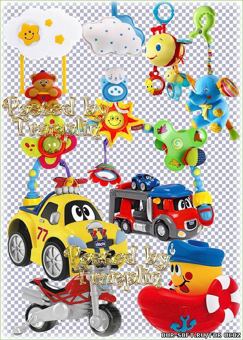 Детский клипарт на прозрачном фоне – Игрушки, погремушки, машинки, подвески