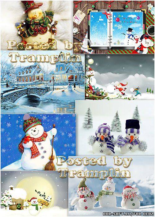 Снеговики - Он веселит ребят весь день, Ведро, напялив набекрень