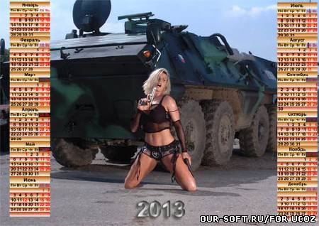Календарь - девушка возле БТР