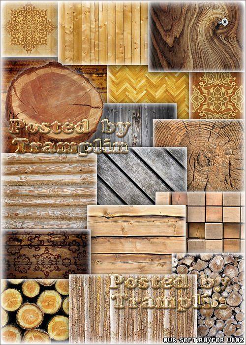 Фоны – Дерево, доски, паркет