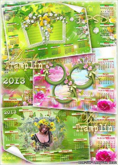 Цветочные Календари-рамки на 2013 год – Ты цветешь как они
