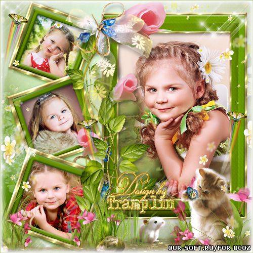 Нежный Коллаж на четыре рамки в золоте - Милая малышка, солнечный мой лучик