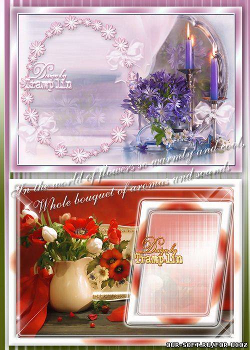 Рамки для фото цветочные – Задумчивость мечты