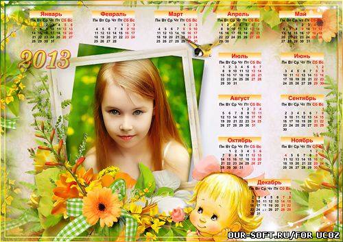 Календарь для девочки 2013 год  – Цветочек детства