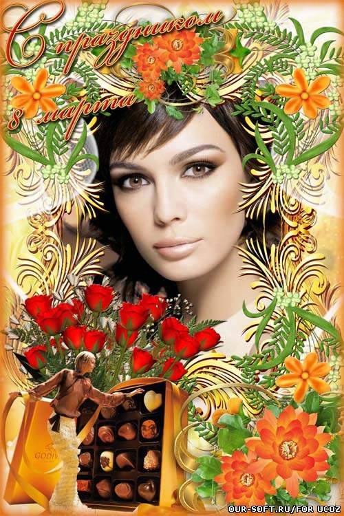 Красивая женская рамка - Пусть эта весна принесёт для тебя  много улыбок, тепла и добра