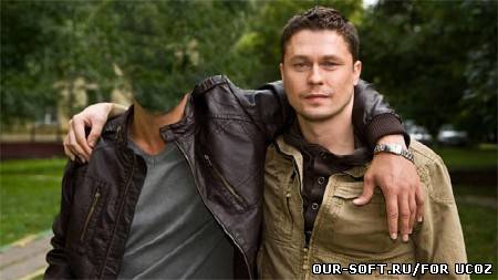 Шаблон для фотошопа - с любимым Денисом Рожковым