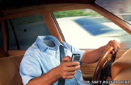 Шаблон для фотошопа - вы в пути за рулем