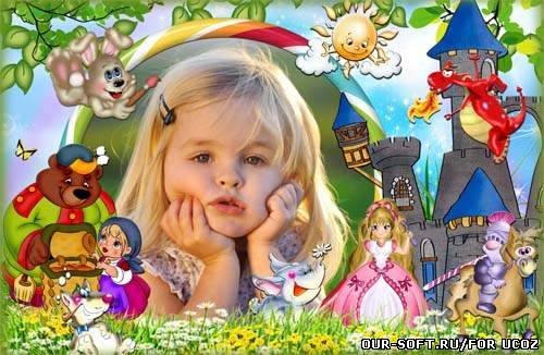 Детская рамка для фото - В мире много сказок