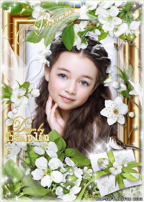 Весенняя рамка для фото – Жизнь души, весны приход