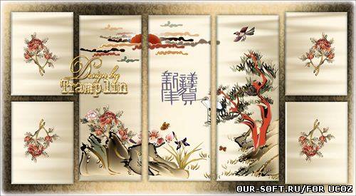 Полиптих – Богатство - Жизнь