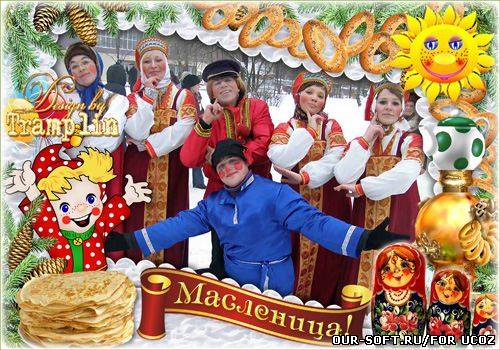 Весенняя праздничная рамка – Масленица веселая