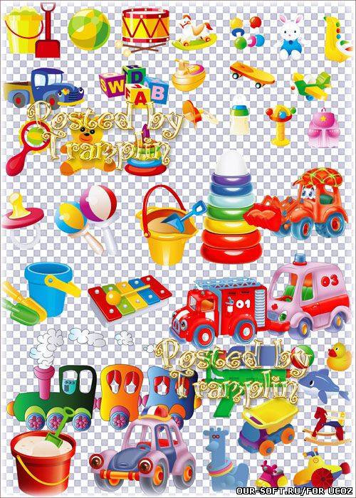 Клипарт на прозрачном фоне – Детские игрушки, погремушки, паровозики, машинки и другие