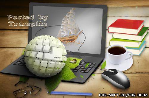 Многослойный исходник - Офис