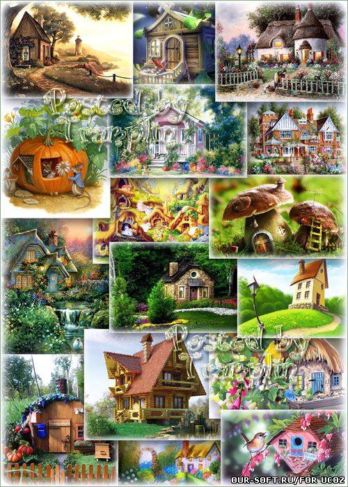 Детские фоны – Сказочные домики -  Вот квадратик, треугольник, получился Целый домик