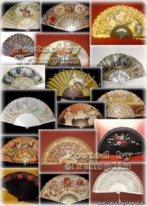 Веера – Антиквариат, ретро