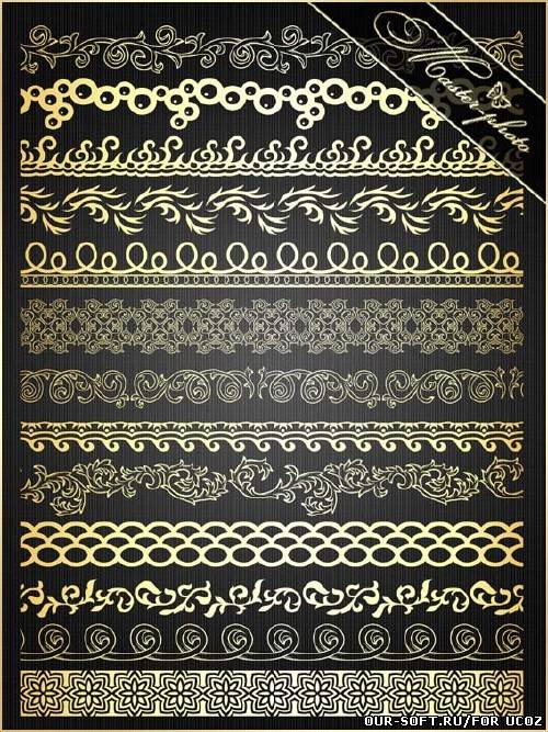 Исходник psd для фотошопа - Оригинальные золотые бордюры