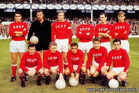 Мужской шаблон - Одиннадцать надежд СССР по футболу