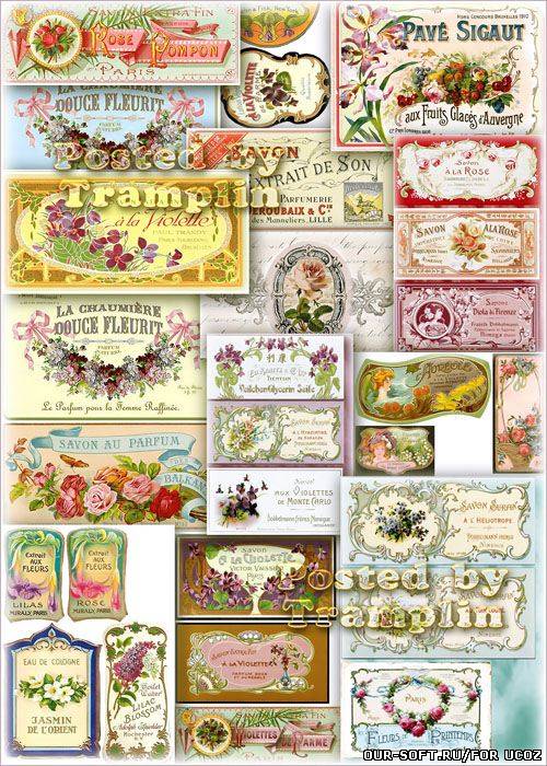 Этикетки винтажные  для вашего творчества