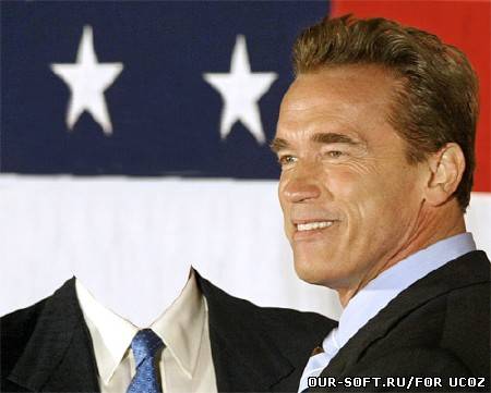 Шаблон для фотомонтажа - С Известным актером и политиком Шварцнеггером