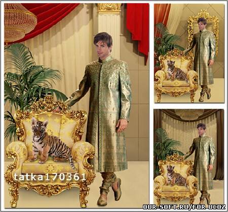 Шаблон для фотошопа - Мужчина в индийском костюме