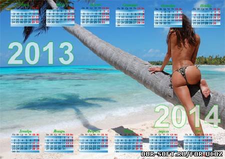 Календарь на 2013 и 2014 год - Девушка на пляже
