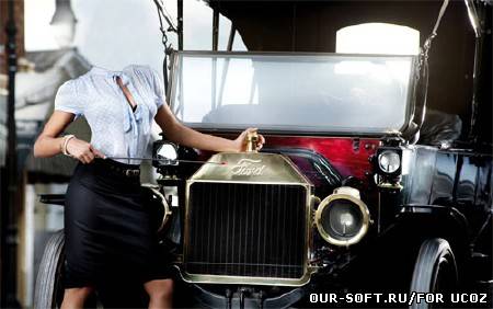 Путеводитель по старинным автомобилям - шаблон женский