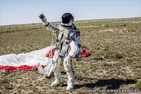 Шаблон для photoshop - На землю с космоса