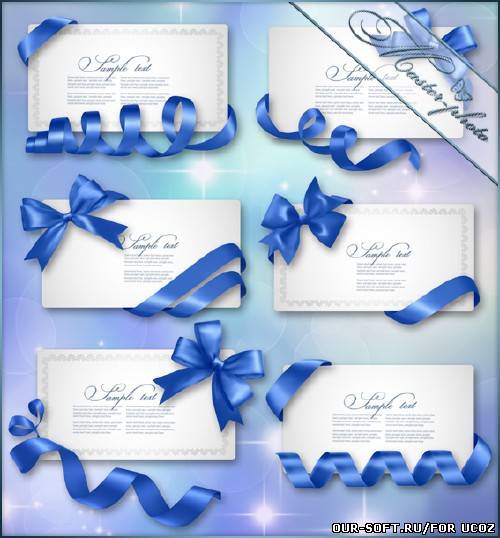 PSD исходник - Пригласительные