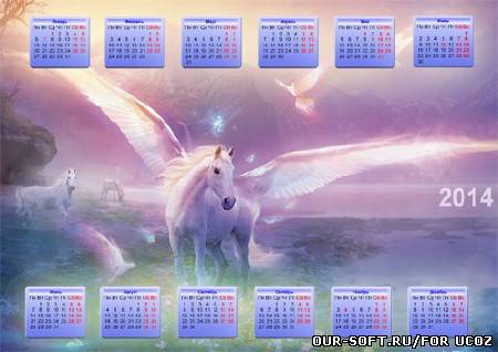 Календарь - Красивый пегас