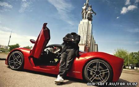 Шаблон psd - Богач у шикарного автомобиля