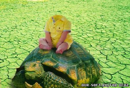 Детский фотошаблон-оседлать черепаху