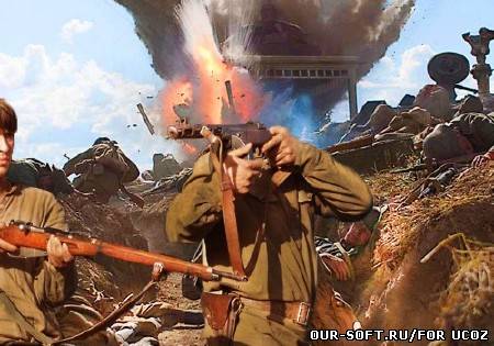 Шаблон для фото - За родину