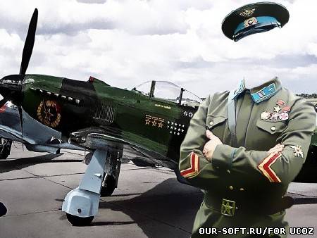 Костюм для фотомонтажа - Советский пилот