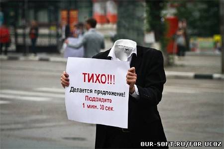 Настоящий амур - шаблон для фото