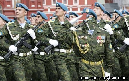 Военный парад - шаблон мужской