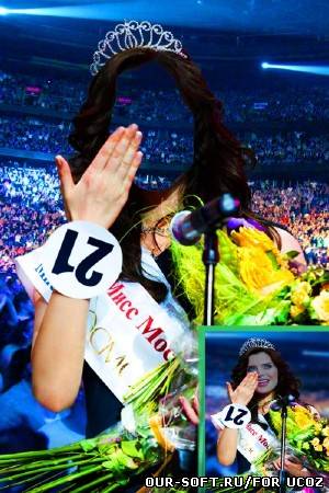 Костюм для фото - Победительница конкурса мисс Москва