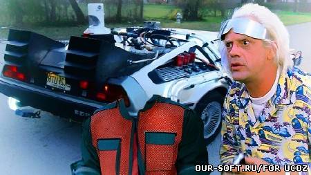 Фотошаблон для фотографий - Назад в будующее