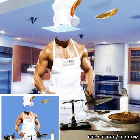 Шаблон для фотографий - Ловкий повар