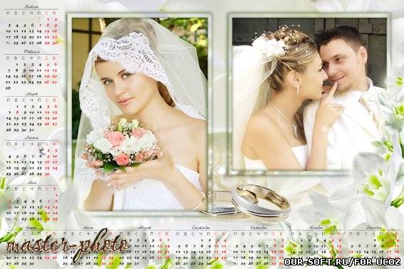 Календарь-рамка на 2011 год Свадьба