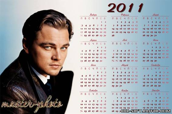 Календарь 2011 с ДиКаприо