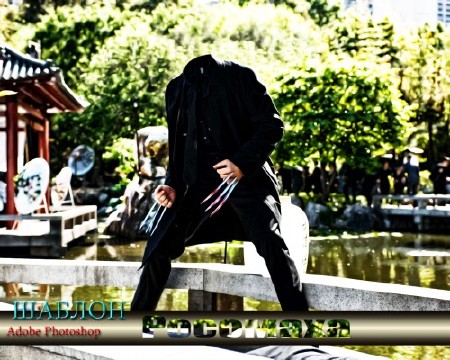 Красивый мужской фотошаблон для фотошоп - Росомаха