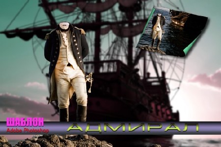 Красивый мужской шаблон для фотошоп - Адмирал