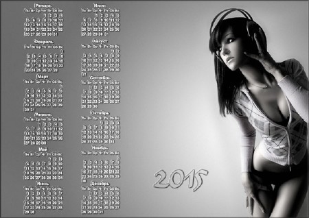 Настенный календарь 2015 - Девушка в наушниках