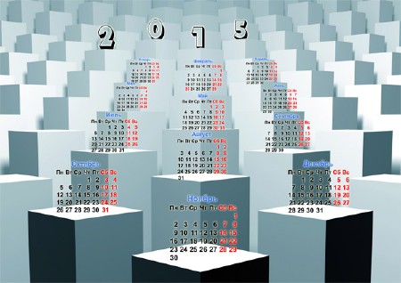 Красивый календарь - Лесенка из куба