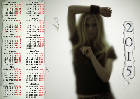 Календарь 2015