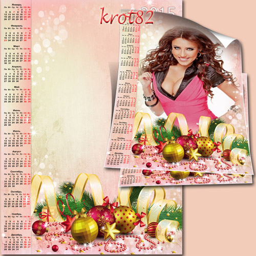 Праздничный календарь 2015 для новогодней фотографии – Новогоднее предвкушение