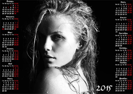 На 2015 год календарь - Фотосессия в черно-белом стиле