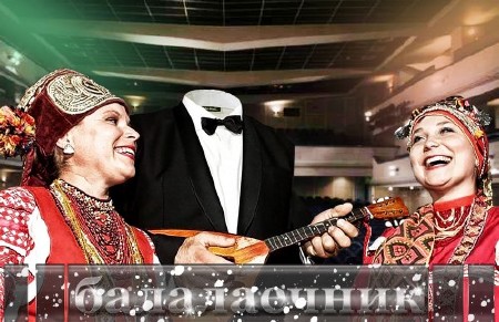 Красивый фотошаблон для photoshop - Балалаечник